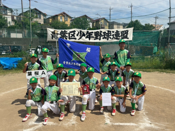 青葉区少年野球連盟大会第3位　県大会出場決定‼️